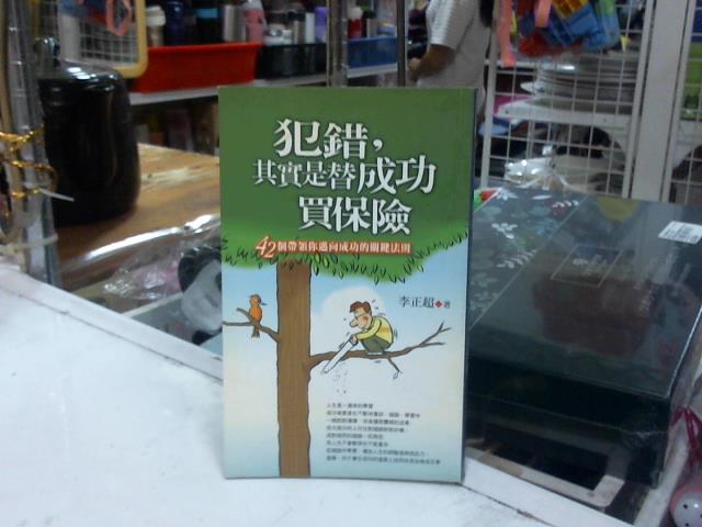 圖片載入錯誤