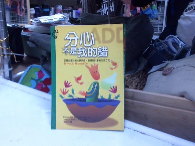 圖片載入錯誤