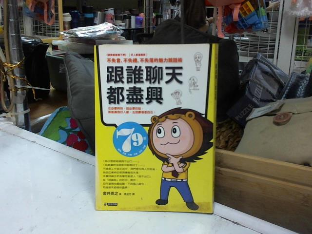 圖片載入錯誤
