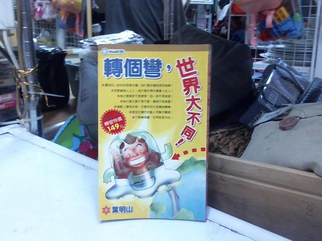 圖片載入錯誤