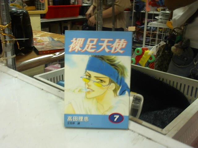 圖片載入錯誤