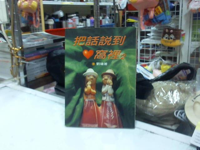 圖片載入錯誤