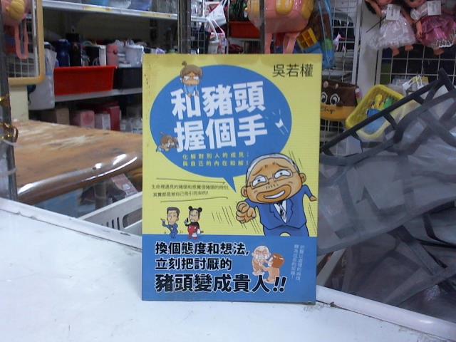 圖片載入錯誤
