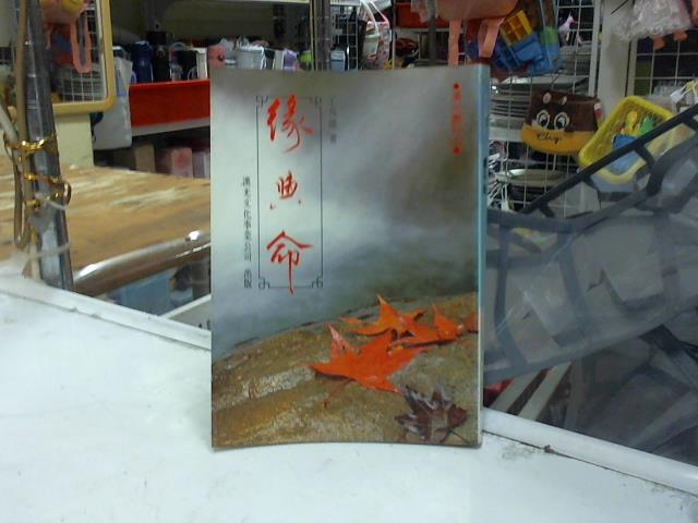 圖片載入錯誤