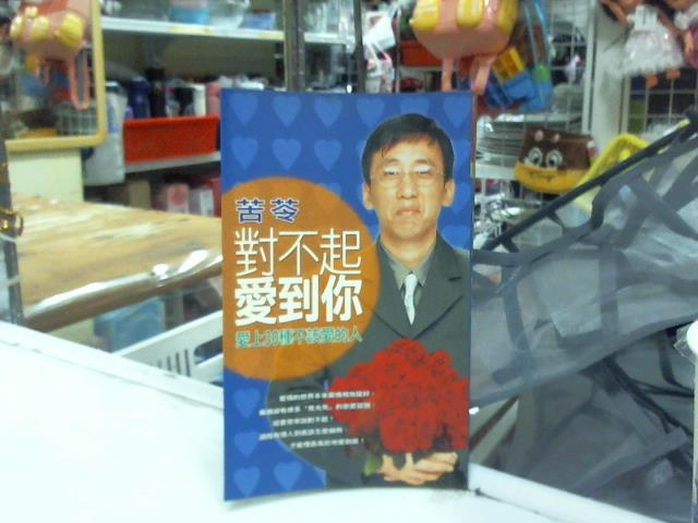 圖片載入錯誤