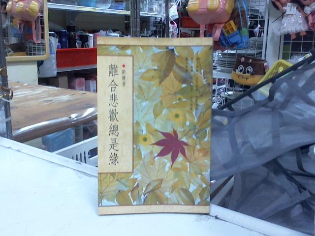 圖片載入錯誤
