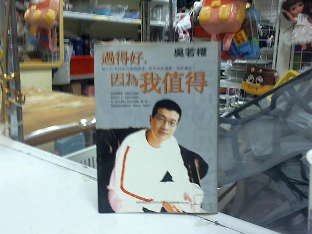 圖片載入錯誤