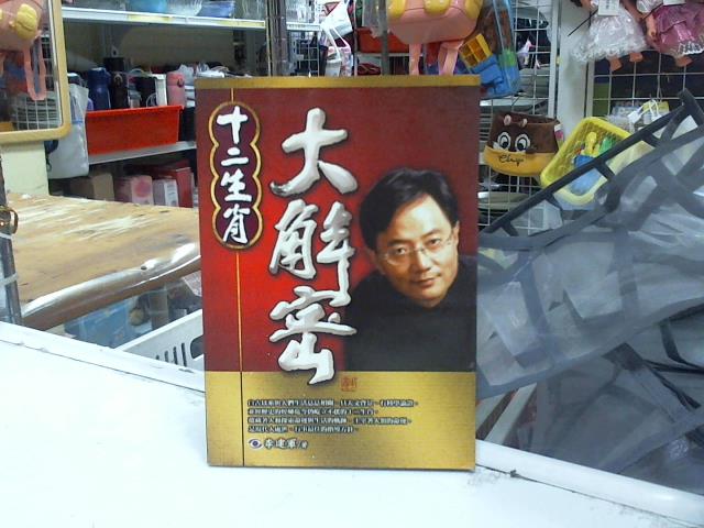圖片載入錯誤