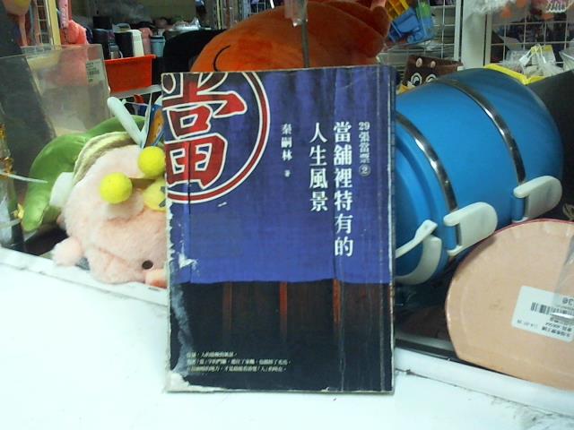 圖片載入錯誤