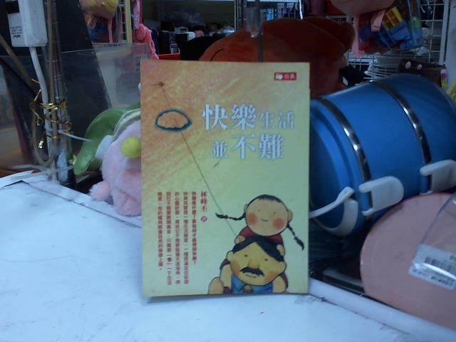 圖片載入錯誤
