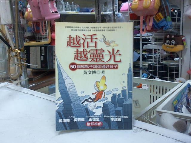 圖片載入錯誤