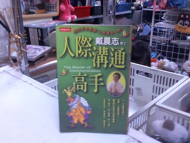 圖片載入錯誤