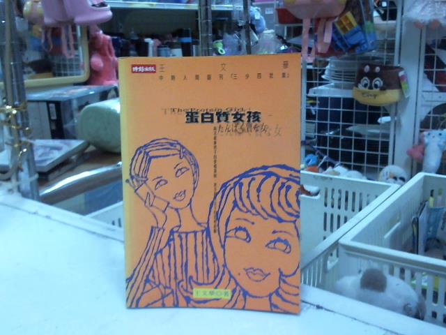 圖片載入錯誤