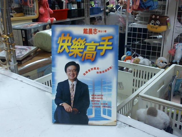 圖片載入錯誤