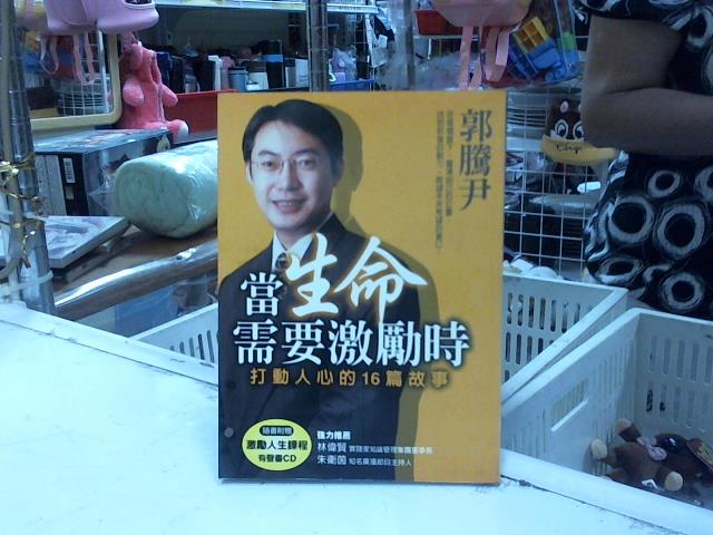圖片載入錯誤