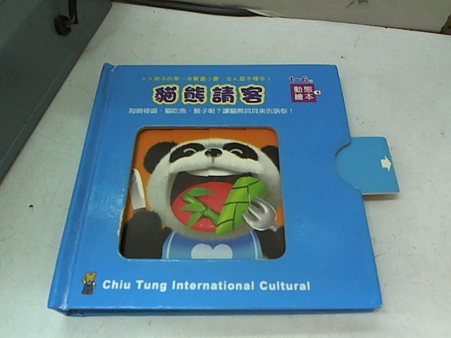 圖片載入錯誤