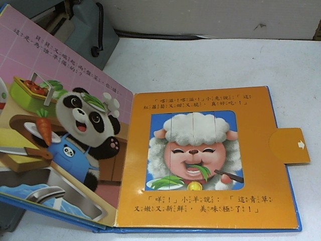圖片載入錯誤
