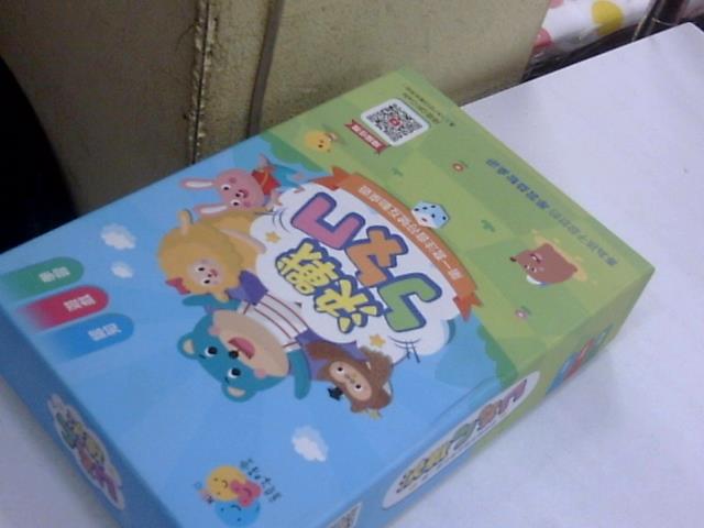 圖片載入錯誤
