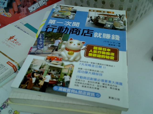 圖片載入錯誤