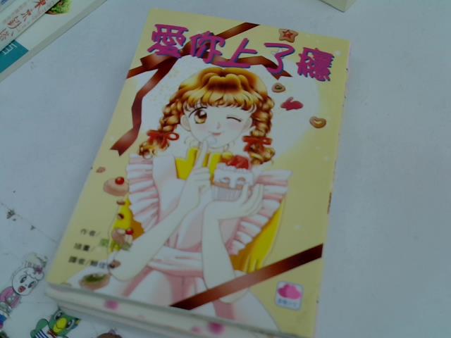 圖片載入錯誤