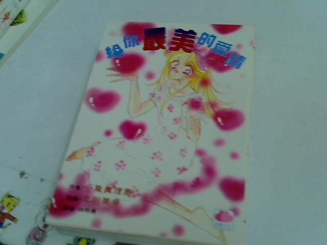 圖片載入錯誤