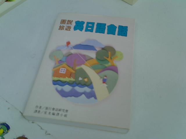 圖片載入錯誤
