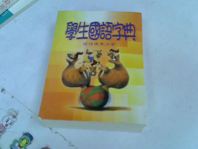 圖片載入錯誤