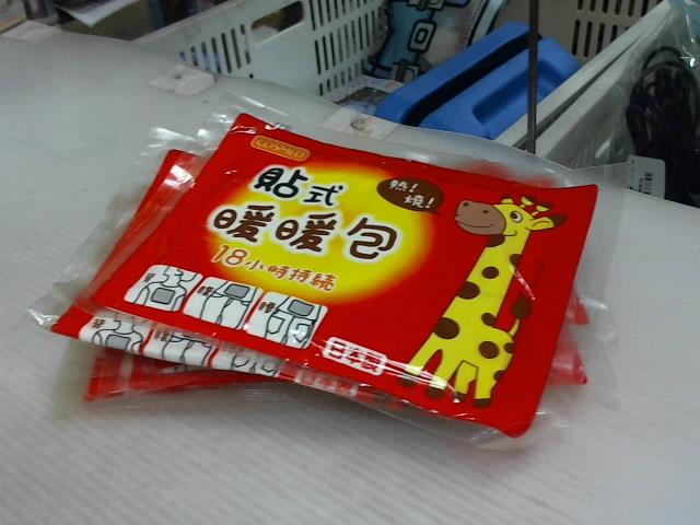 圖片載入錯誤