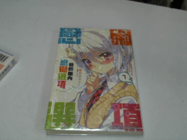 圖片載入錯誤