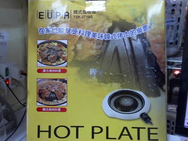 圖片載入錯誤