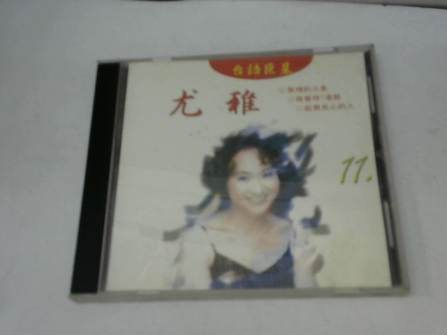 圖片載入錯誤