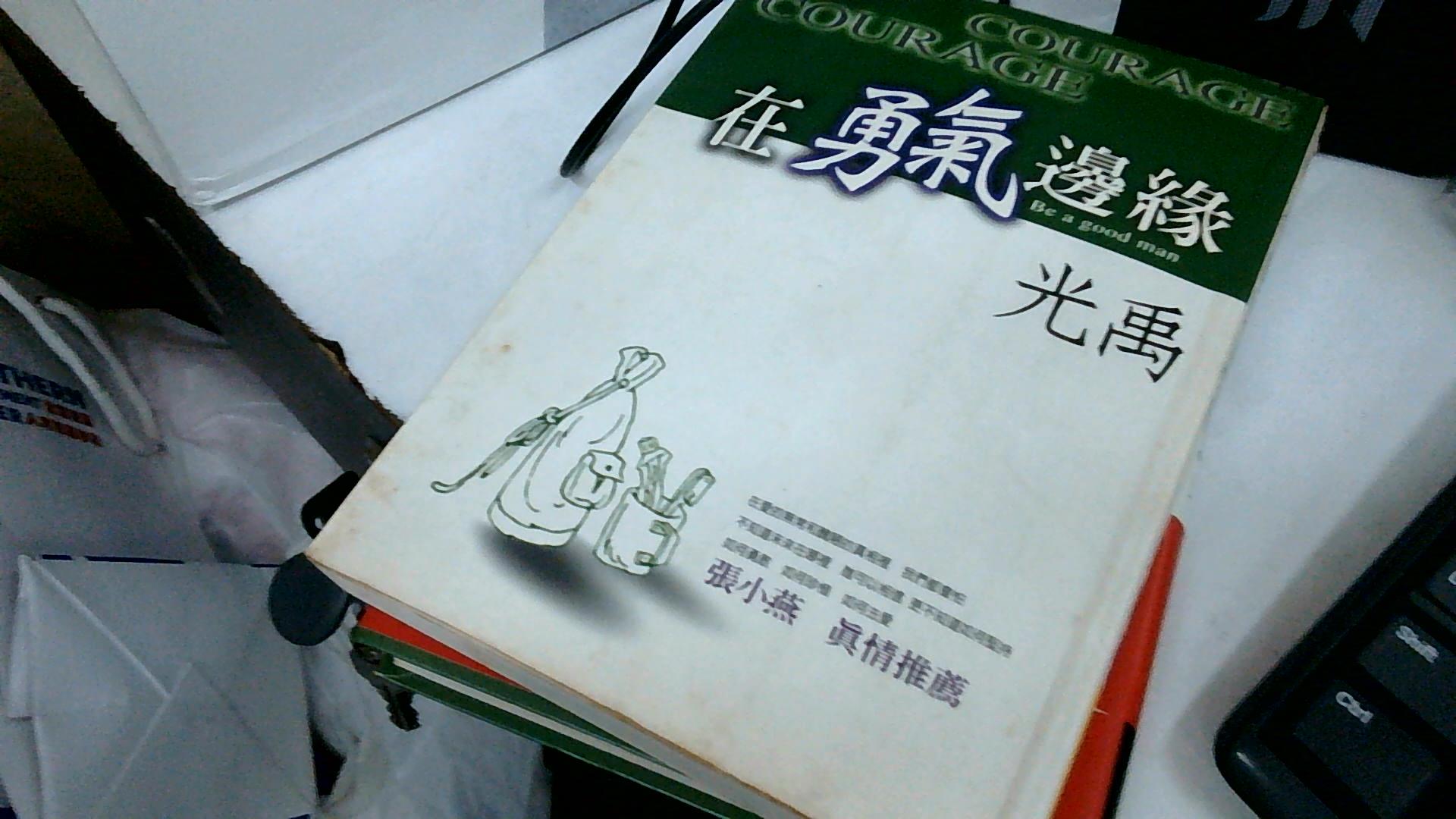 圖片載入錯誤