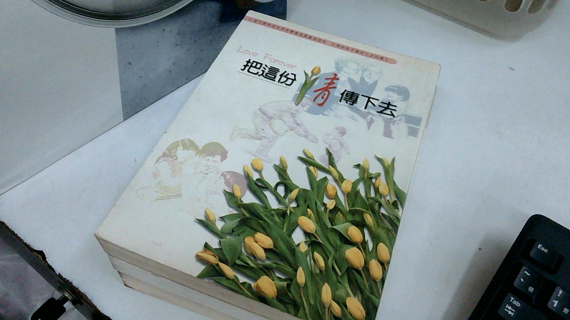 圖片載入錯誤