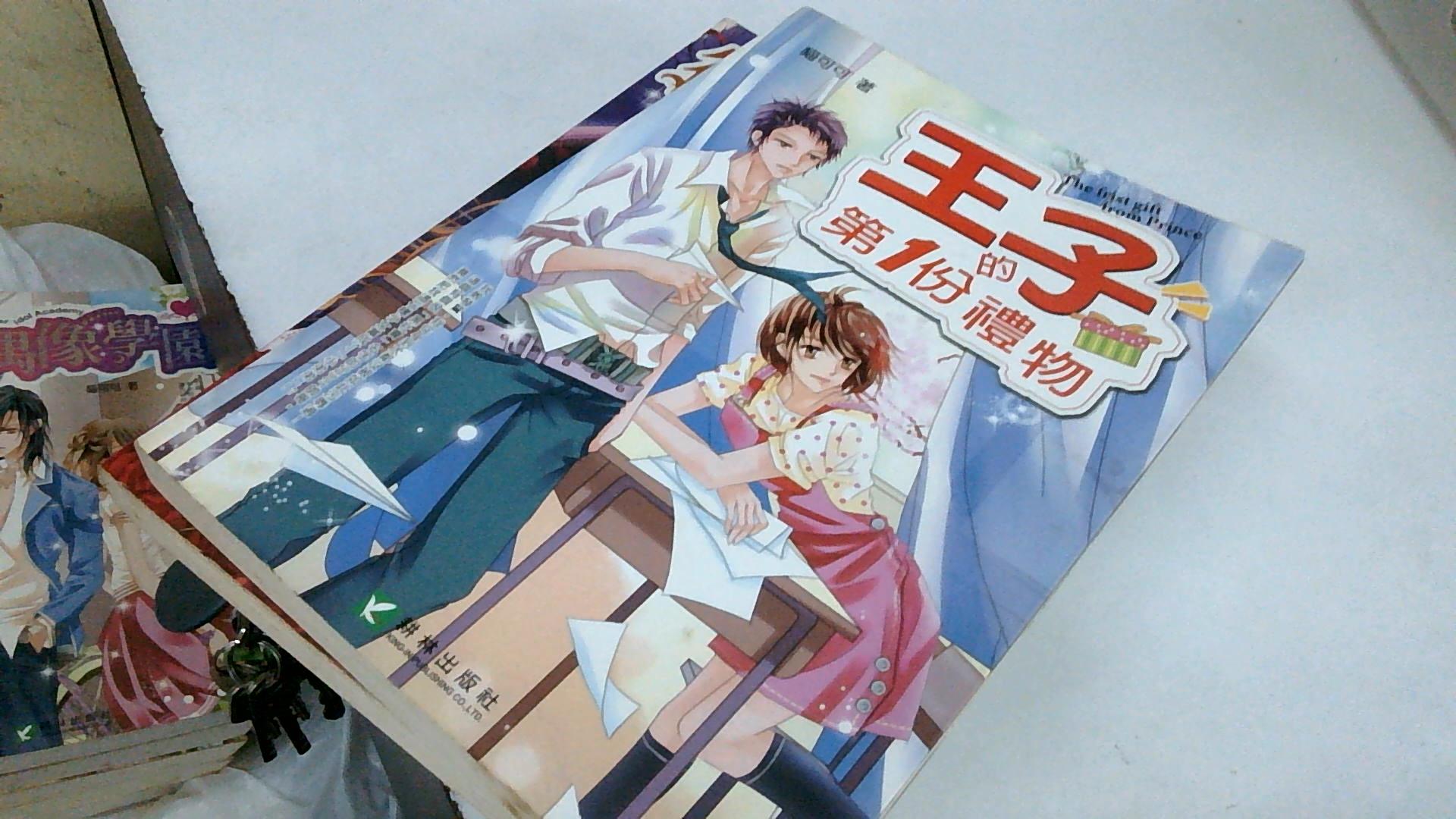 圖片載入錯誤