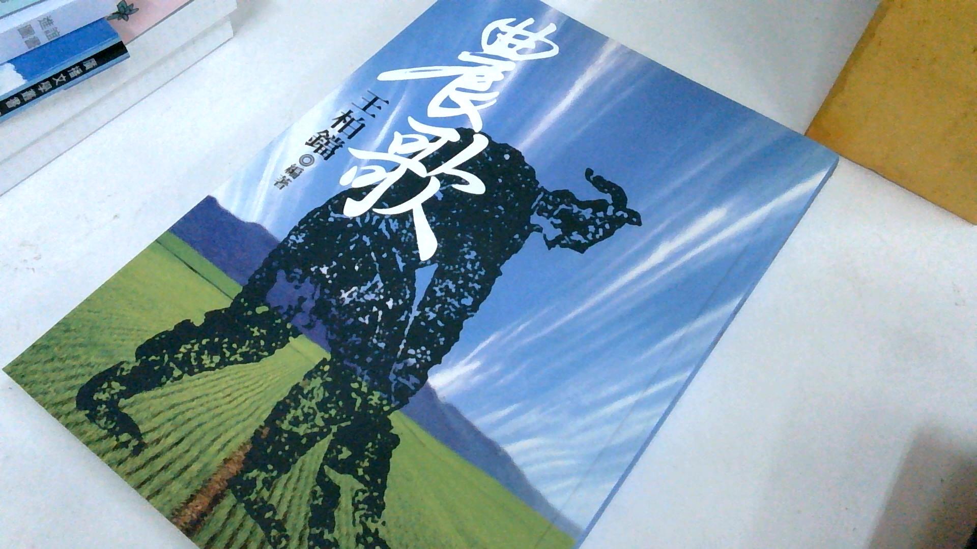 圖片載入錯誤