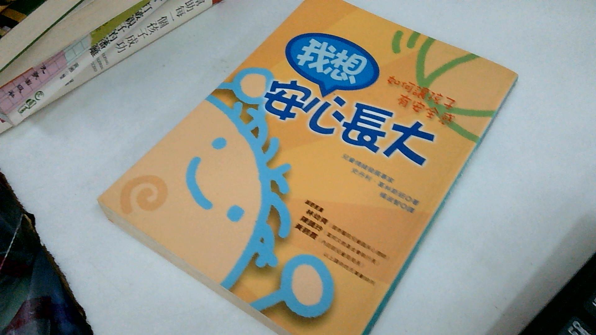 圖片載入錯誤