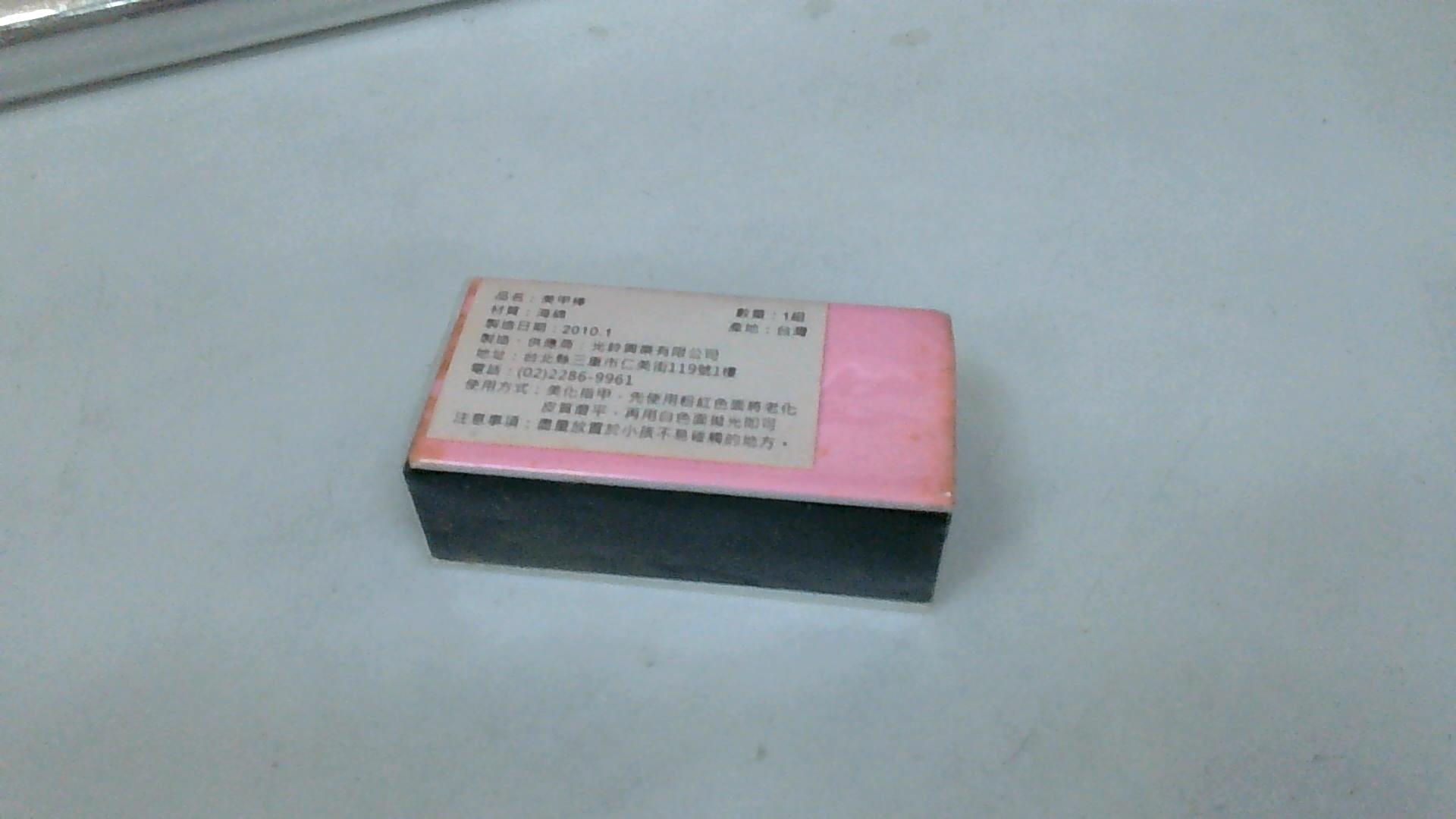 圖片載入錯誤
