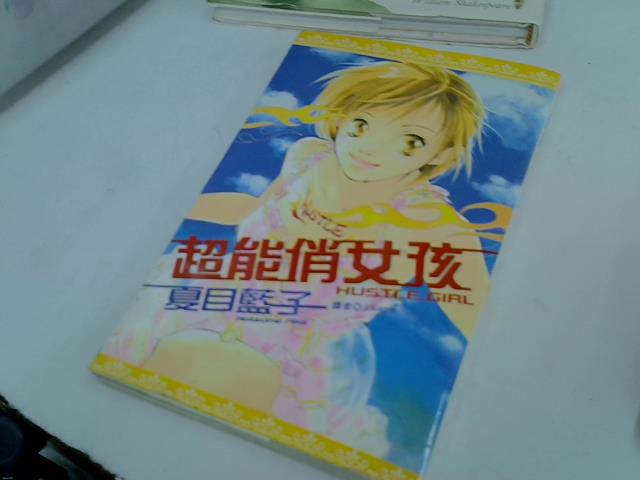 圖片載入錯誤