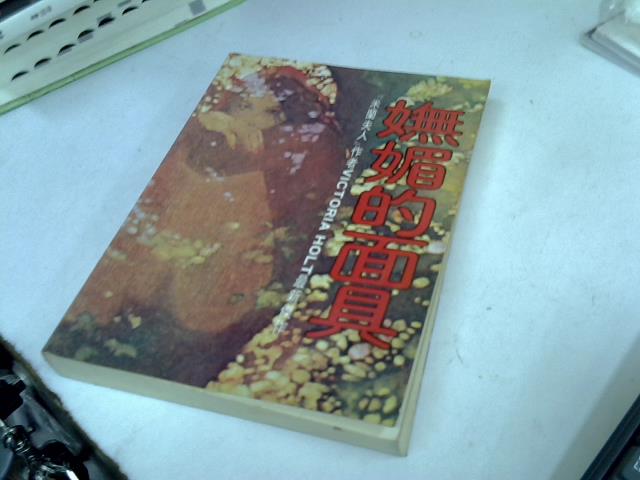 圖片載入錯誤
