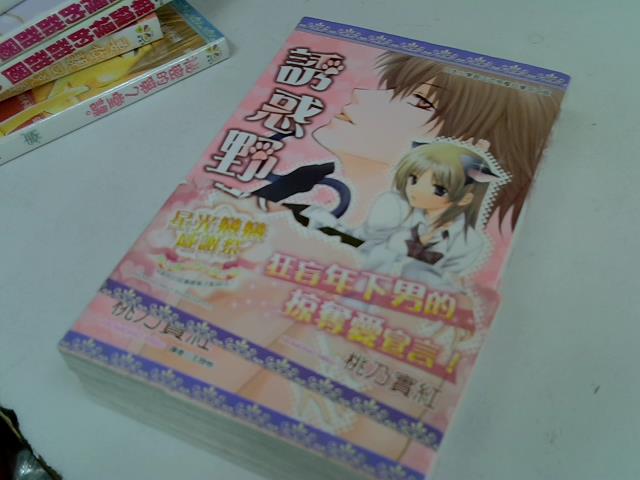 圖片載入錯誤