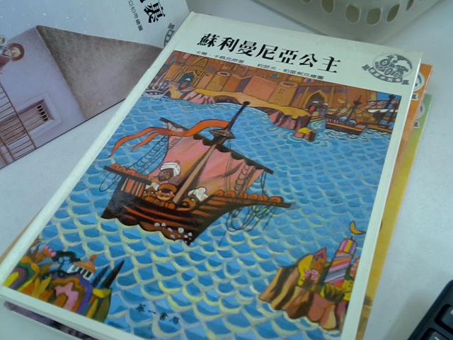 圖片載入錯誤