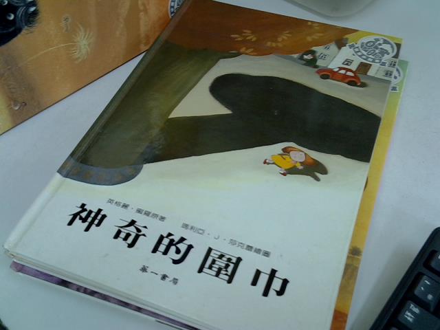 圖片載入錯誤