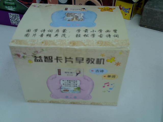 圖片載入錯誤