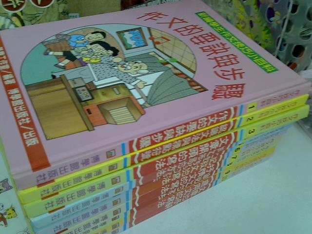 圖片載入錯誤