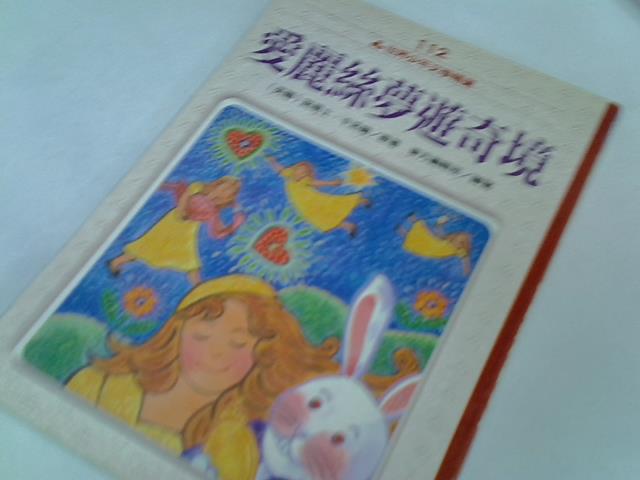 圖片載入錯誤
