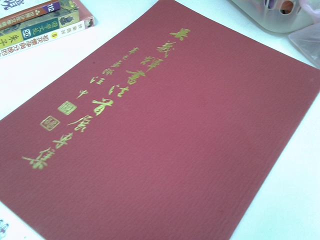 圖片載入錯誤