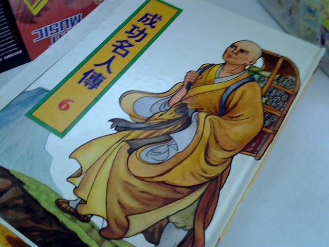 圖片載入錯誤