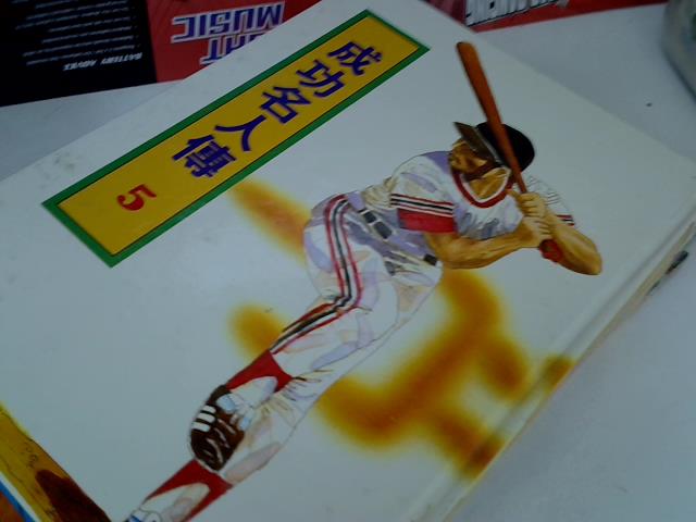圖片載入錯誤