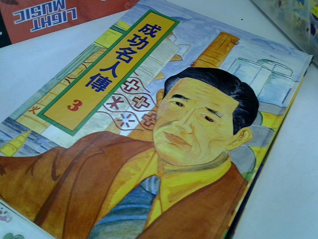圖片載入錯誤