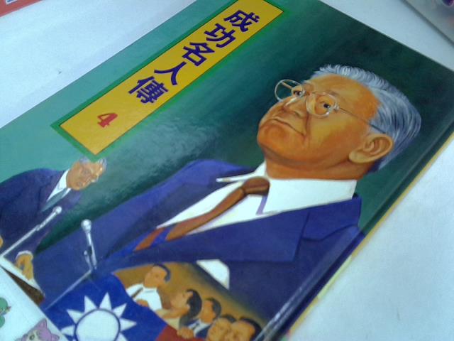 圖片載入錯誤